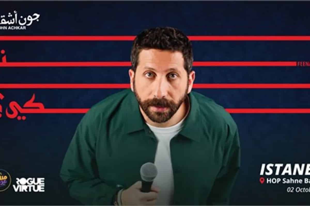 Hop Sahne — İstanbul konser mekanı