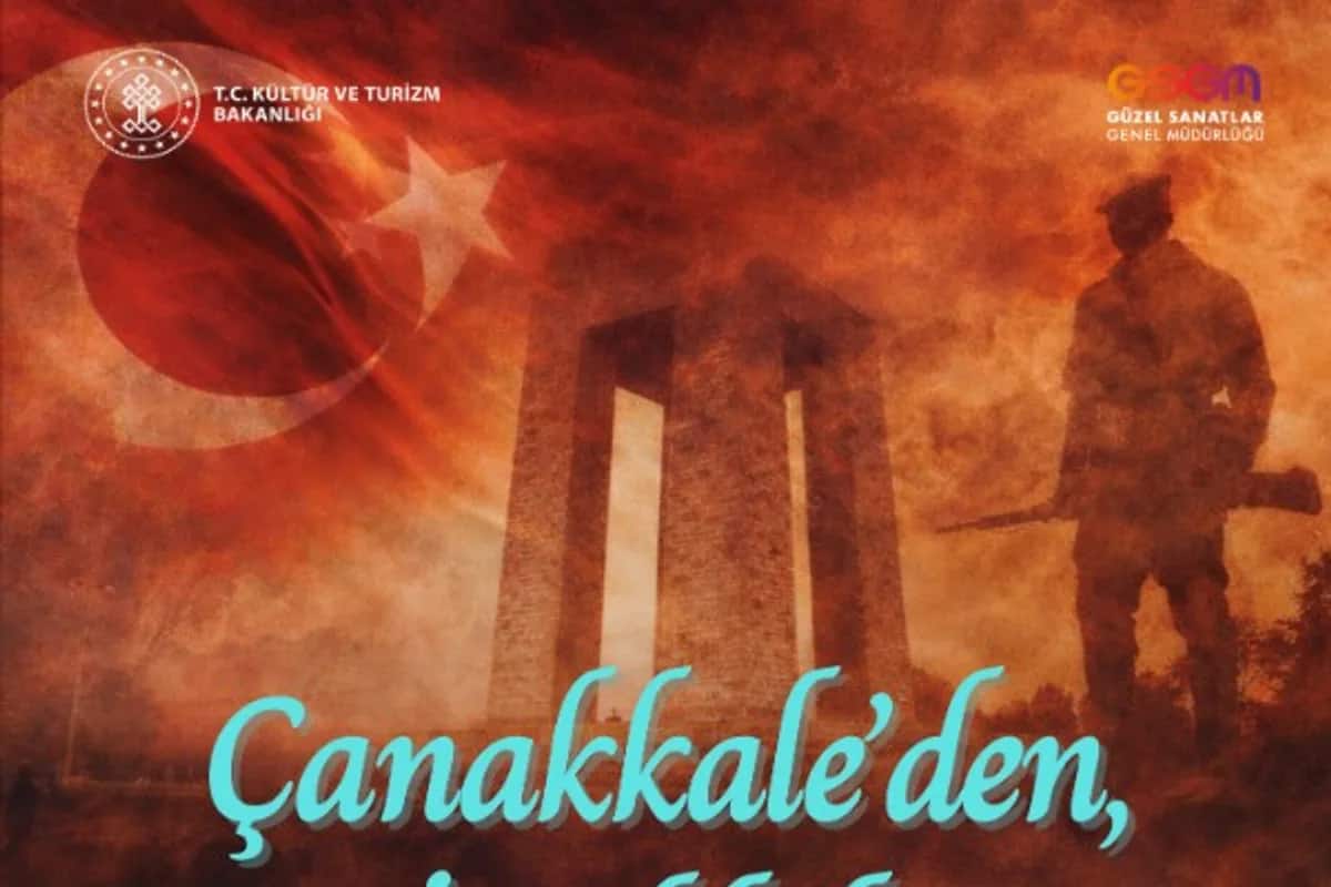 Dede Efendi Konser Salonu
