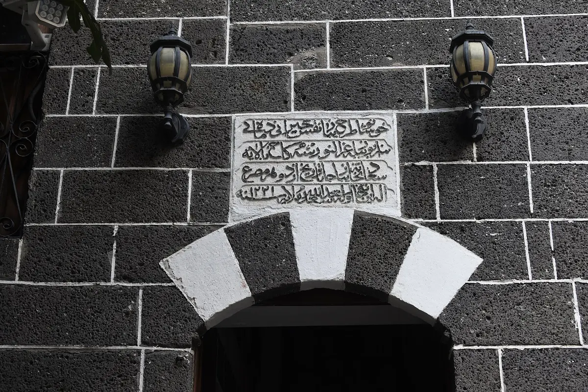 Diyarbakır'ın eski şehir sokakları: Dengbêj Evi bu şehirde, geleneği canlı dinlemek isteyenleri ağırlıyor.